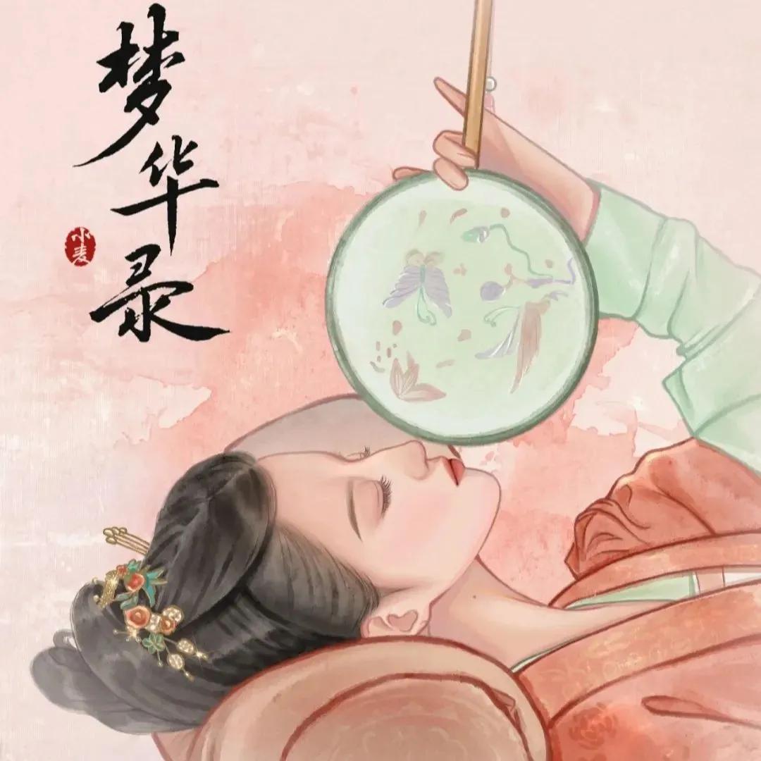 刘亦菲手绘头像 | 梦华录头像合集