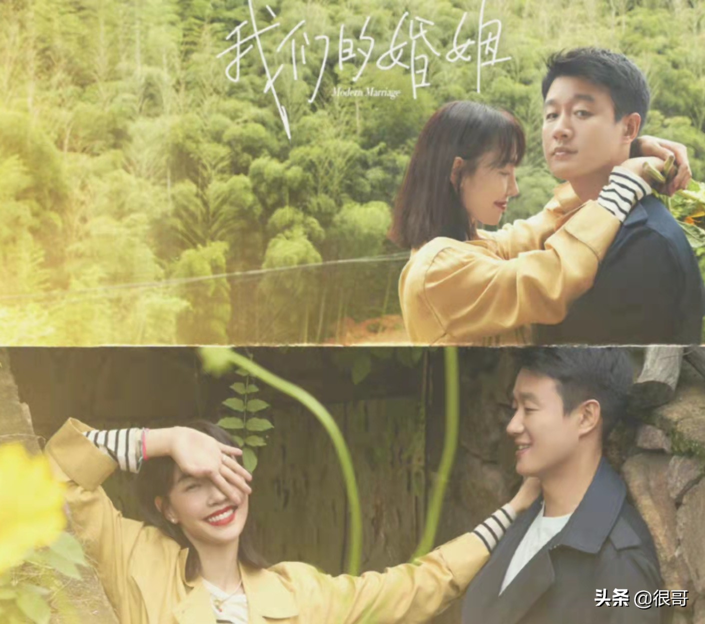 我们的婚姻：剧中的女性角色都不是省油的灯，扮演者也来头不小