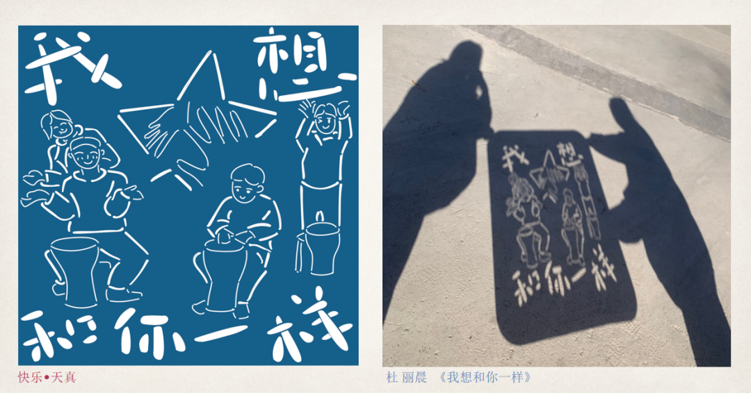 娴院演讲 行佳丽：用工艺做公益