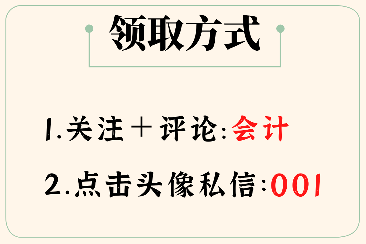 年薪50W挖来的成本经理，看完她做的成本控制6大方法，真心佩服
