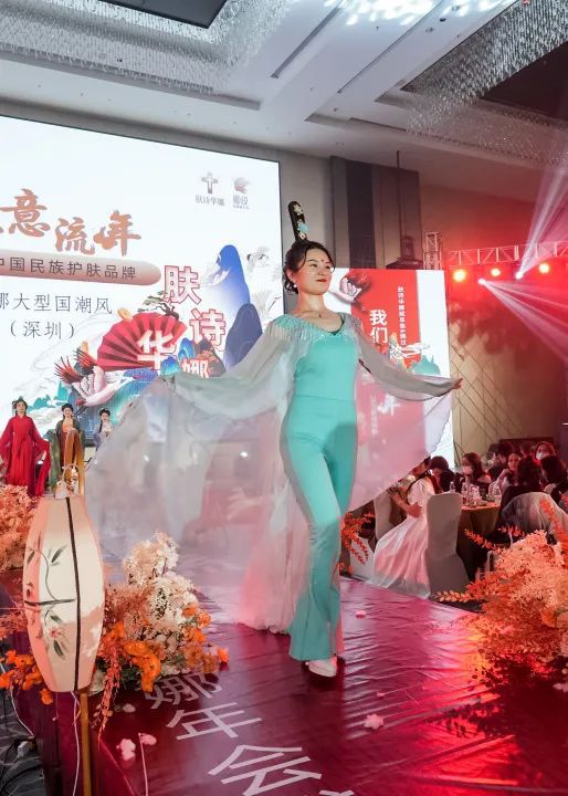 我们·恣意流年｜肤诗华娜2021深圳年会盛典完美落幕