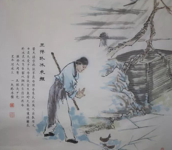 "卧冰求鲤"的大孝子王祥,是真的"一生为假",还是忠孝两全?