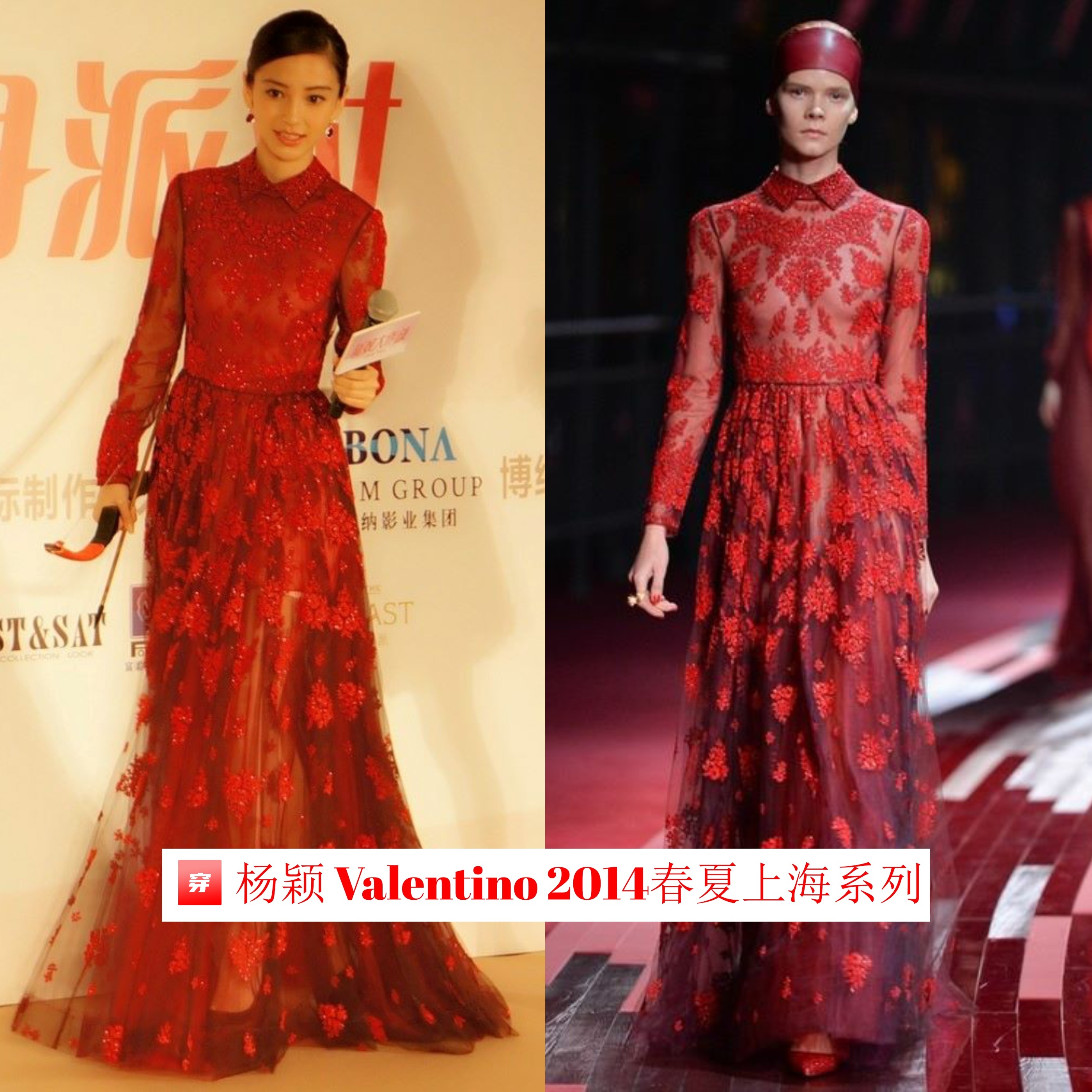 哪怕不是高定，杨颖的礼服造型仍然非常多，这些年她真的火（上）