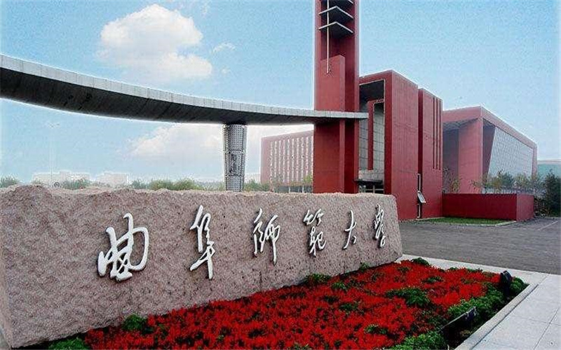 山东这所大学被民间称为“考研第一神校”，考研率全国高校第一