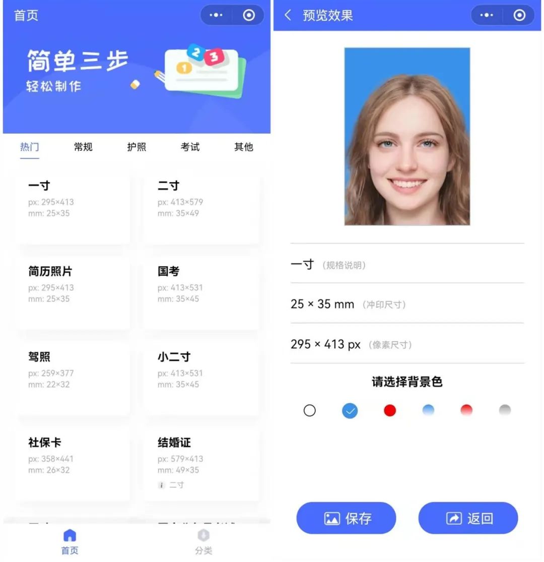 看篮球球赛的软件app（这几款微信小程序，也许对你有帮助）