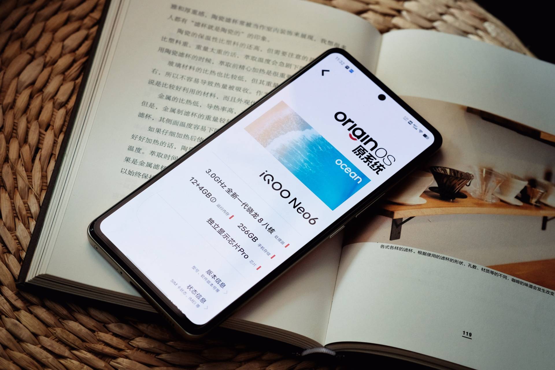 iQOO Neo 6主观体验：一面游戏，一面文艺