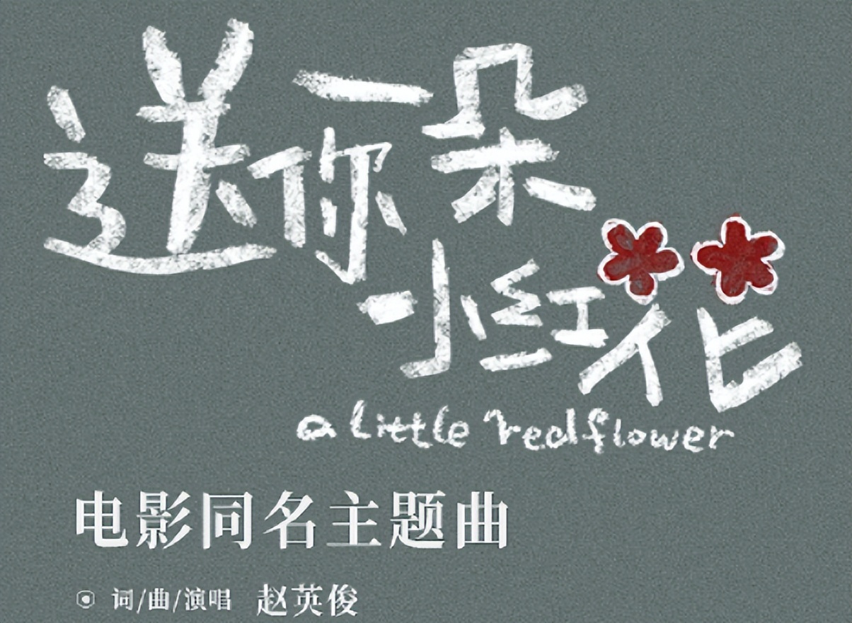 歌比人红的龙套小角色，喜剧天赋不输黄渤，却天妒英才遗憾早逝