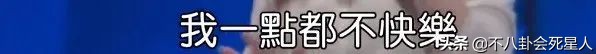 表面恩爱，实际“拳头相向”，从黄奕到黄嘉千，被最亲近的人伤害
