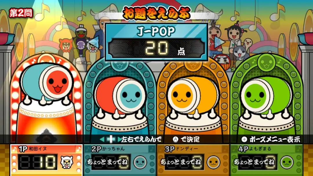 さあ~日研君带你经典回顾「太鼓达人」