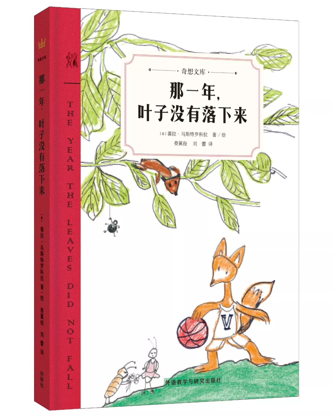 孩子读书