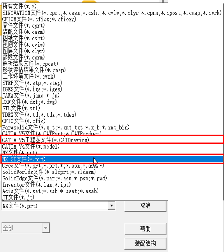 国产三维CAD/CAM软件SINOVATION V11.0正式发布，高效设计再升级