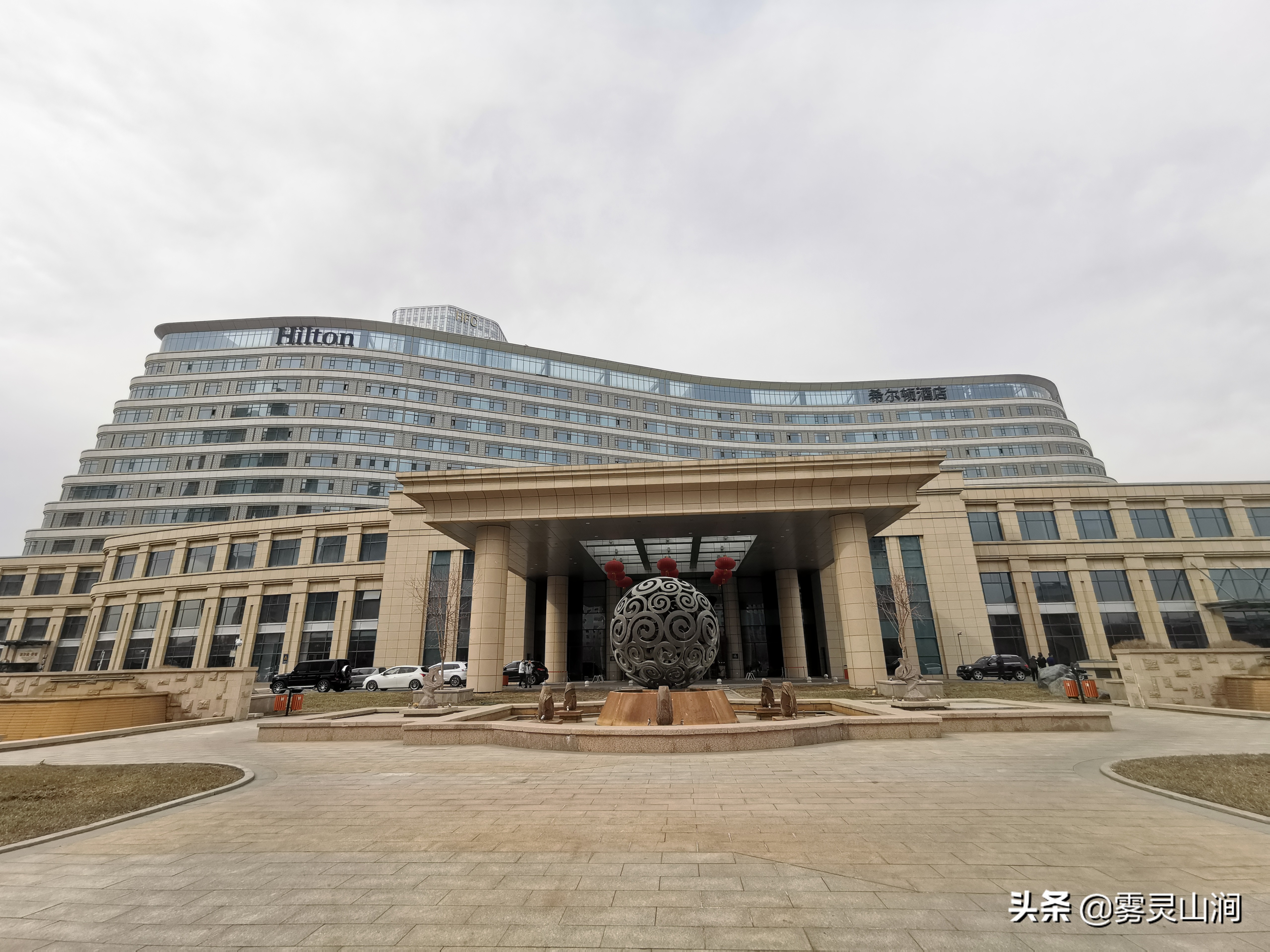 新疆乌鲁木齐市体验最好的五星级酒店—乌鲁木齐希尔顿酒店