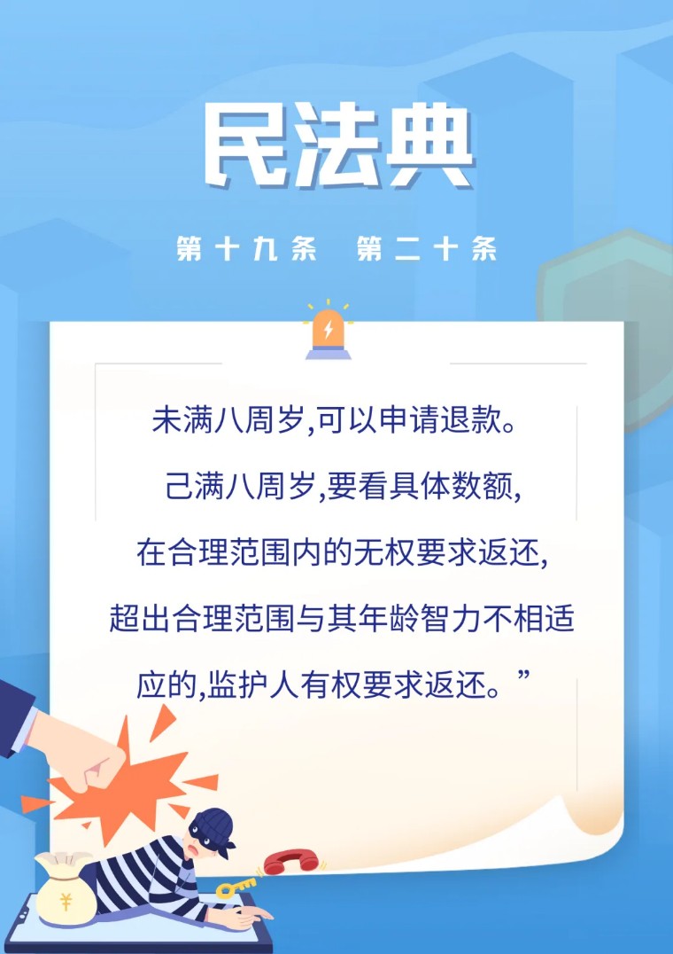 怎么投诉腾讯（如何从王者退回救命钱？）
