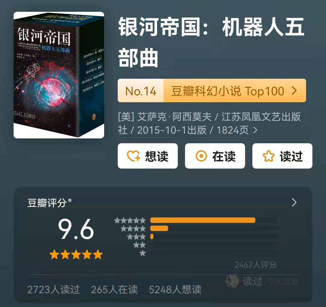 豆瓣评分9.5分以上的20本国外文学作品，每一部都震撼灵魂