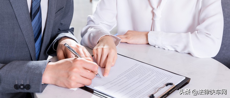 合同无效的7种情形