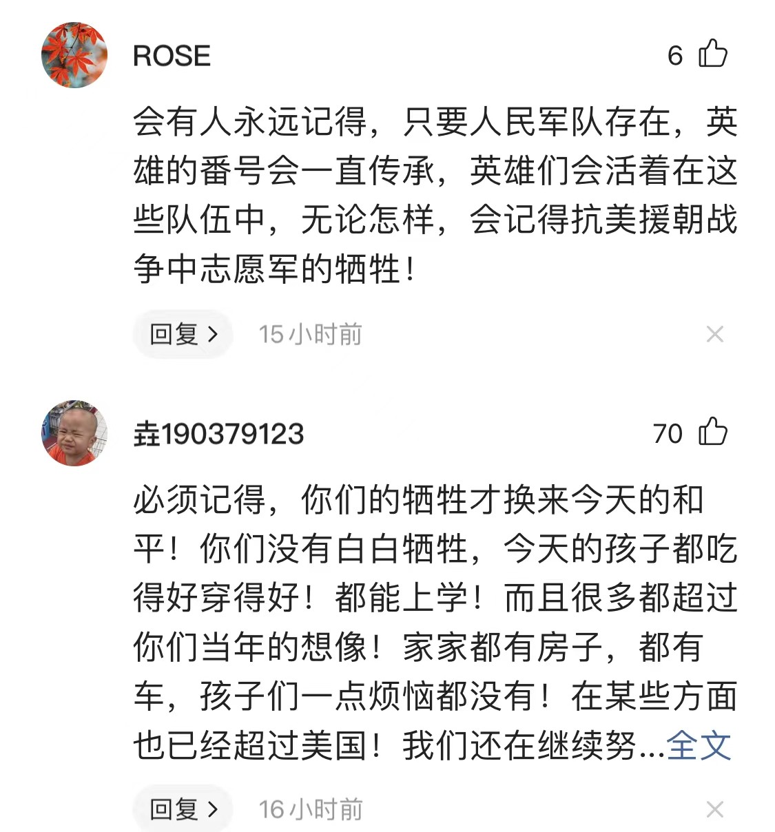 亲口对英雄说一声谢谢，是《水门桥》提供的最催泪的机会