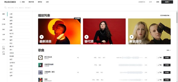 下载（下载蛋仔派对）