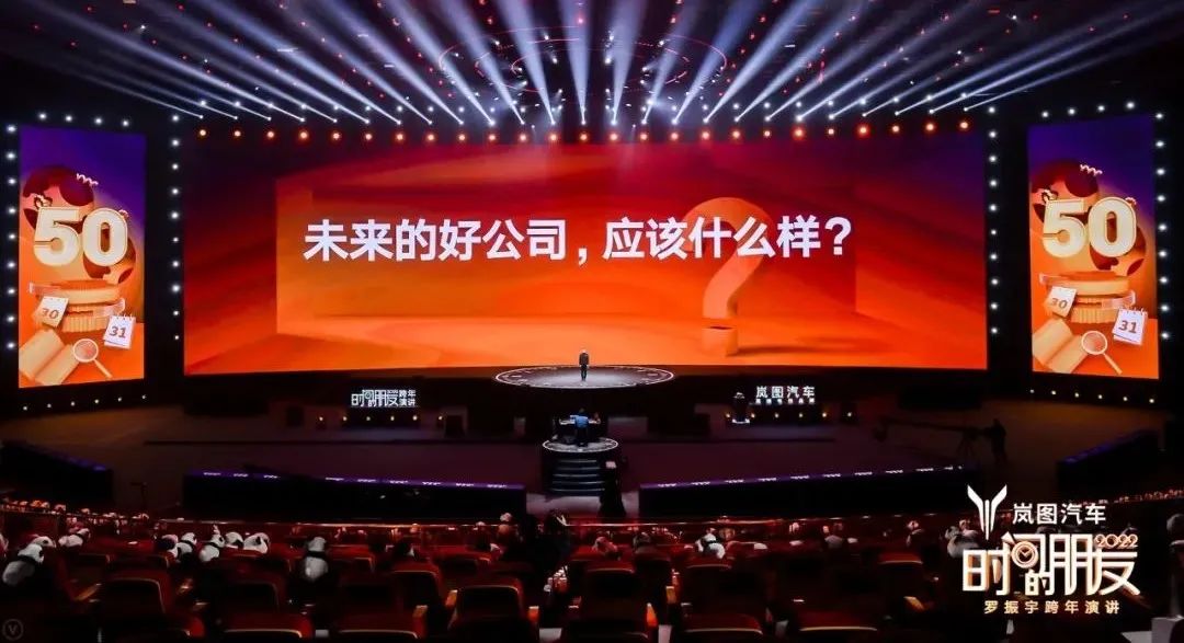 原来，还能这么干！罗振宇2022跨年演讲全文