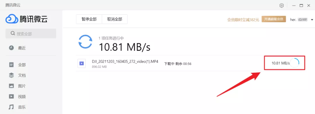 云盘哪个好用最安全（目前好用的网盘推荐）