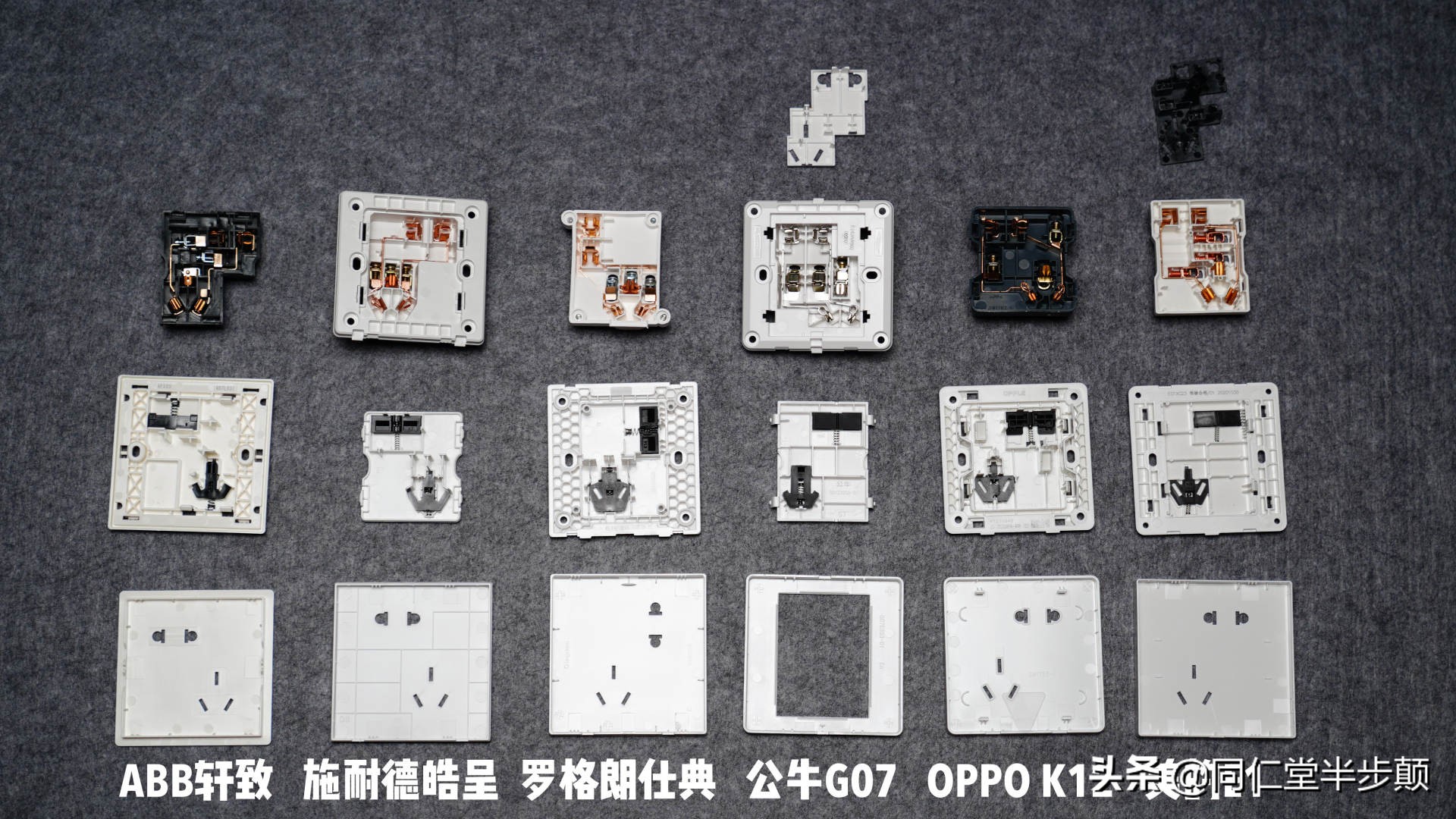 6款平价斜五孔插座实力拆解对比:ABB、施耐德、罗格朗、公牛