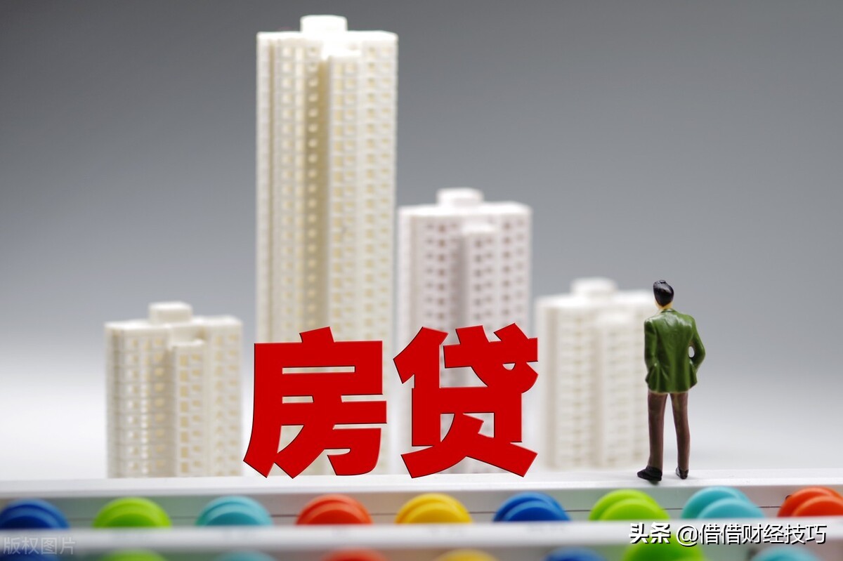 5年贷款利率LPR下调至4.45%，房贷选择固定利率的客户后悔了吗？
