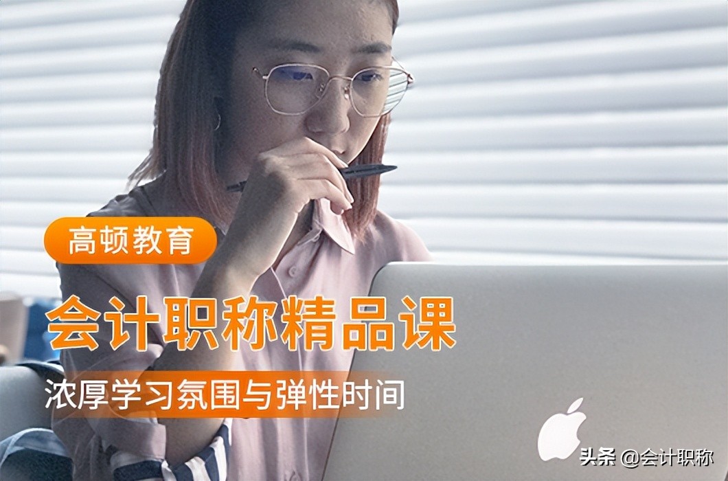 2022年中级会计报名在几月进行？报名要什么条件？