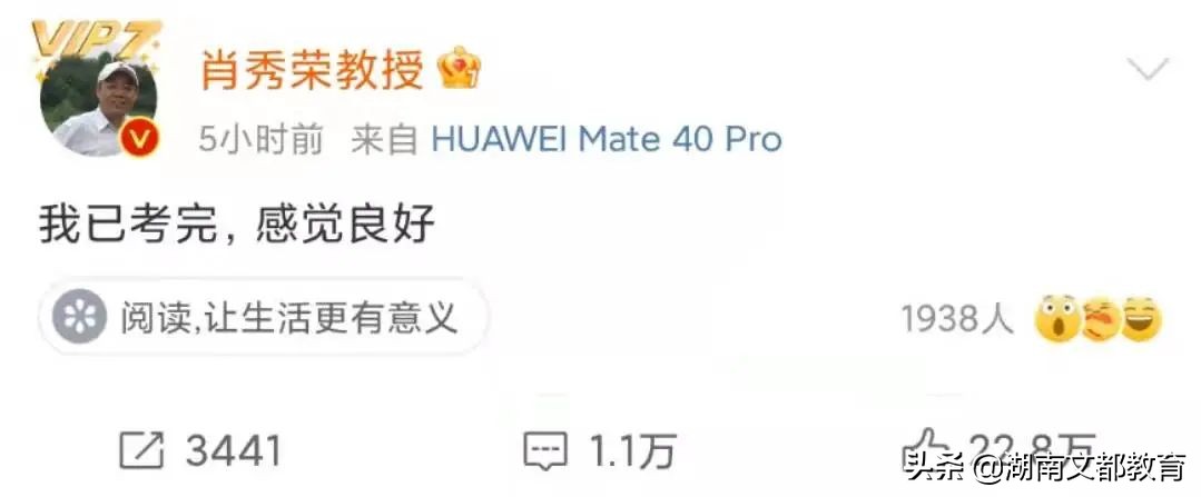 22考研国家线预测！457万人空前内卷，会上涨吗？