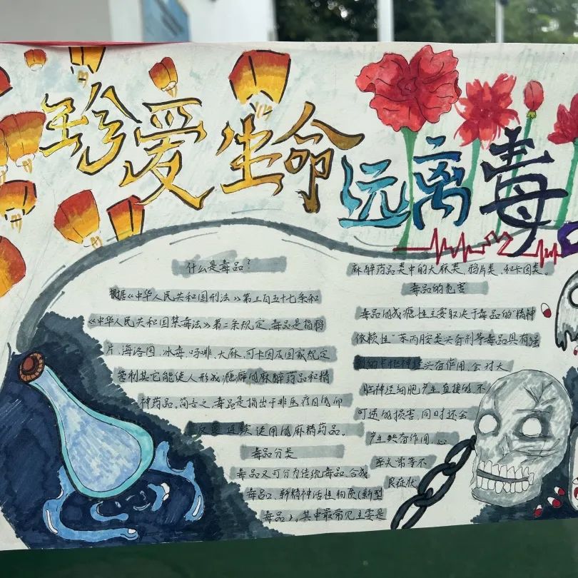 珍爱生命 拒绝毒品｜四川天府新区新兴小学开展禁毒宣传教育活动