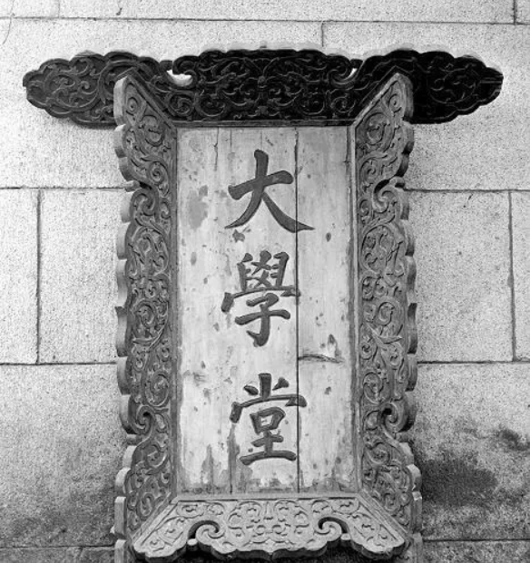 1952年高等院系大调整：北大与清华的得失