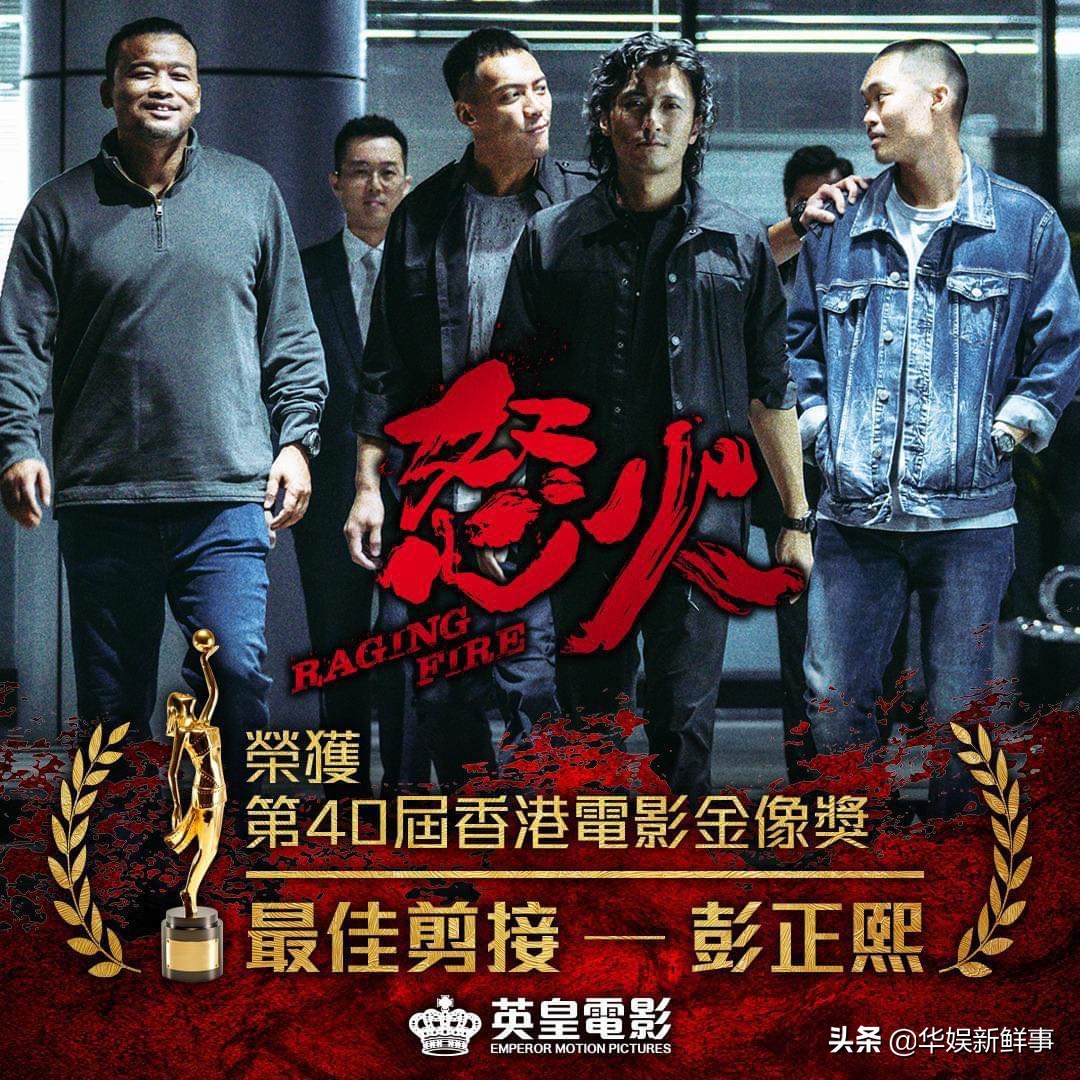 从金像奖获奖者缺席看香港电影：纯港片难以救市，合拍片不可或缺