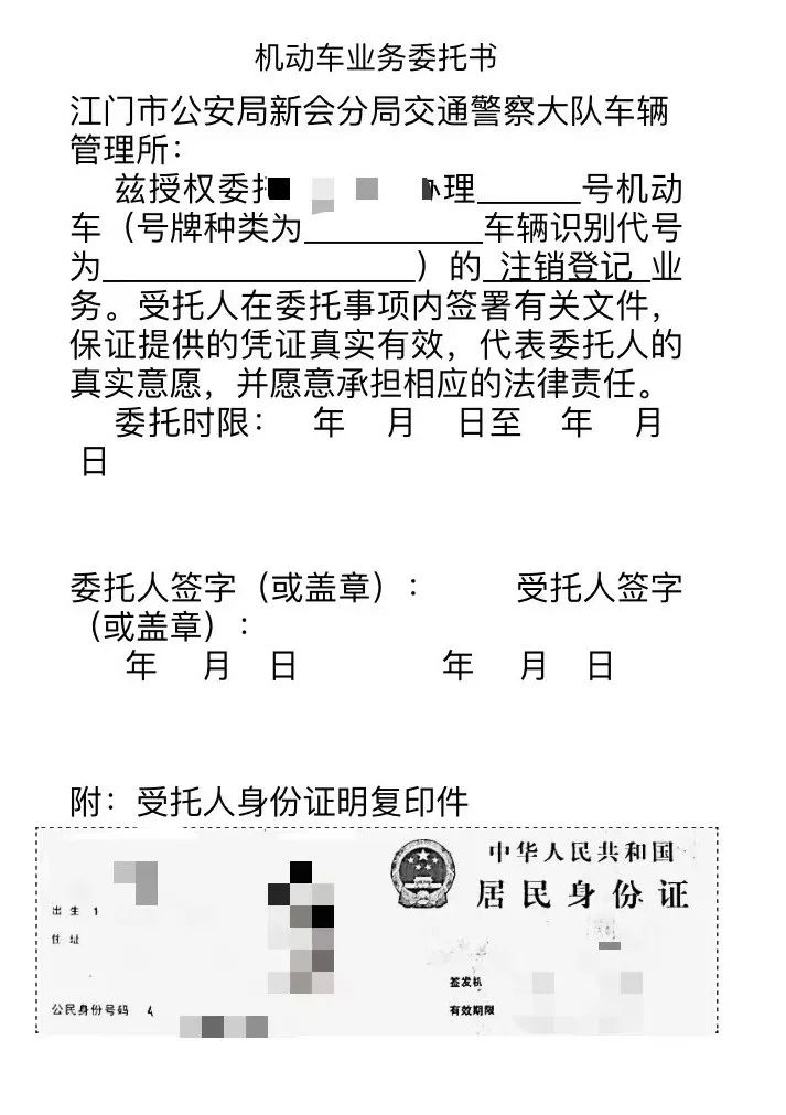 机动车报废规定及标准——公司车辆怎么办理报废