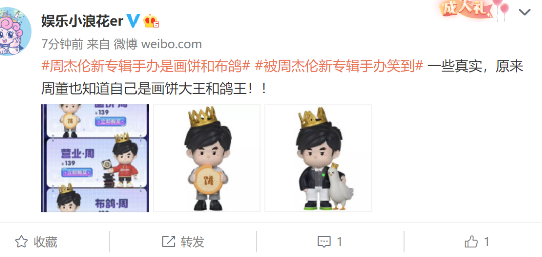 周杰伦新专辑MV来了！郎朗惊喜客串，十分钟百万播放量，号召力强