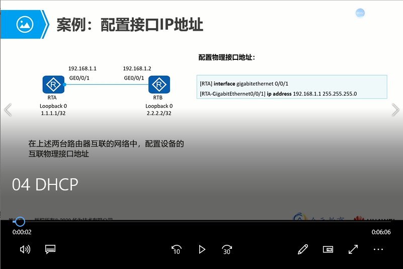 网络工程师怎么系统性学习？这份网工资料包帮你解决