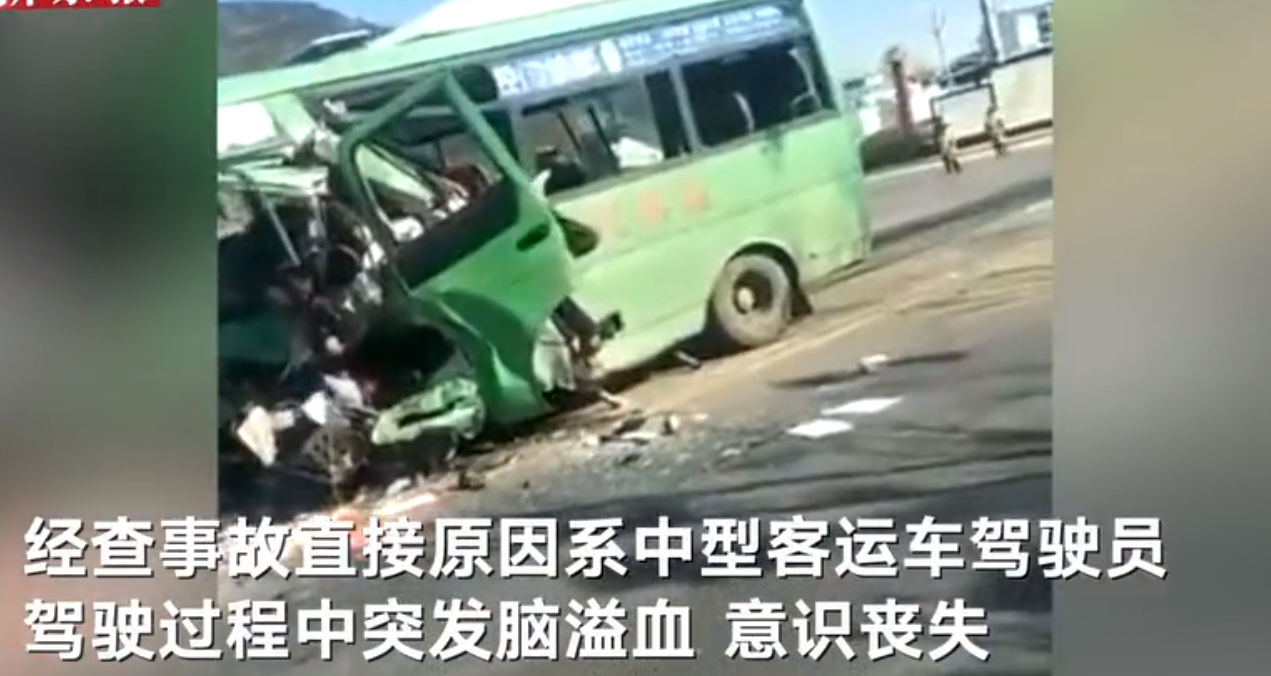 安徽潜山警方通报8死3伤车祸：客车驾驶员突发脑溢血致车辆失控