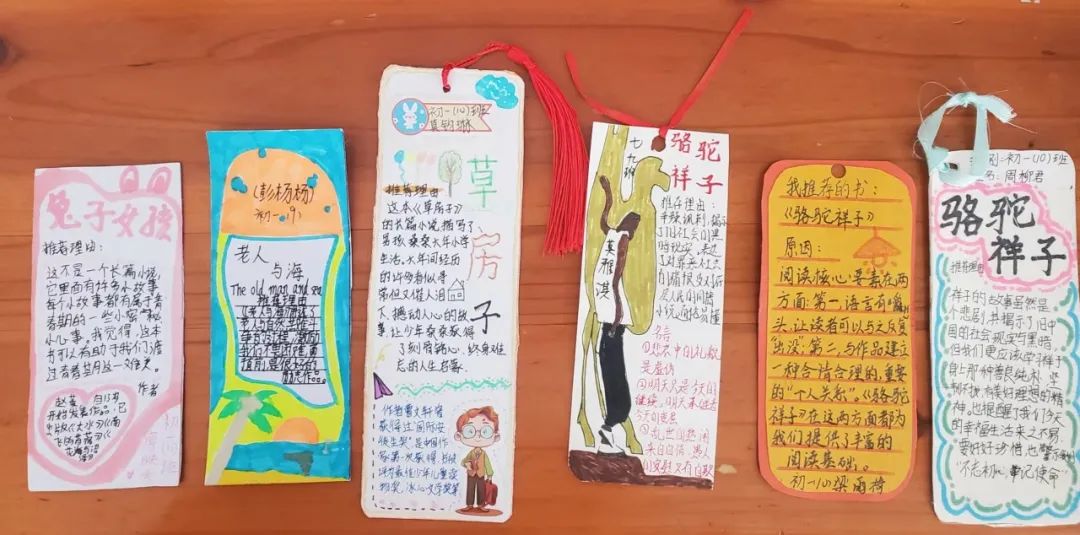 【书香茂名】亮点多多！打卡 → 市新世纪学校2022年阅读博览节线上读书分享会