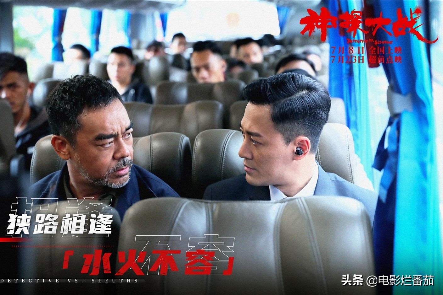 7月，海清“毁容式”表演令人震撼，刘青云、杜琪峰新片深得我心