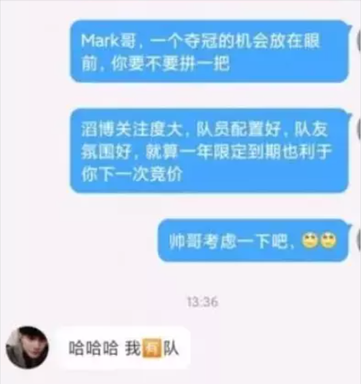 阿水谈电竞(“粉丝治队”成褒义词？阿水采访点评Mark：我给他打10分)