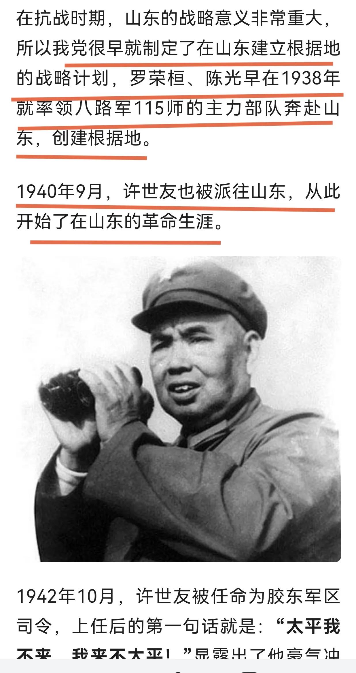 希望莫言的拥趸者能提高点知识素养，少一些奇谈怪论