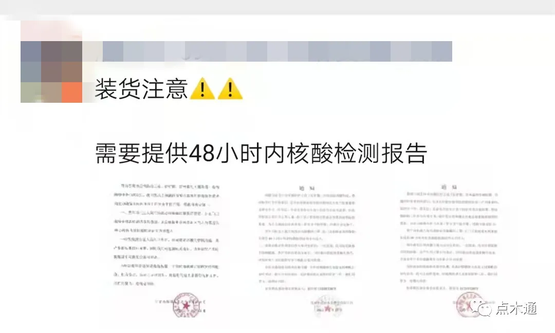 年后木材人朋友圈“涨”声一片，后期市场需求将韧劲十足