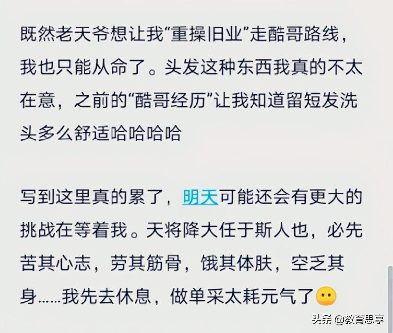 18岁，生命定格在高考前夕的湖南女生，临终遗言让人落泪