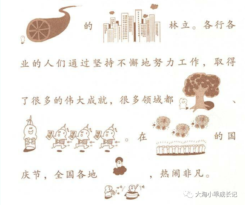 寒假书单！一位全国语文名师钻研18年推荐的1-6年级好书，拿走