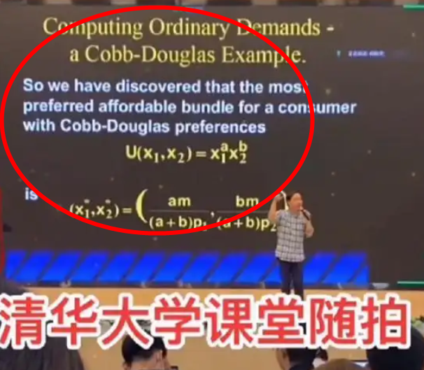 清华大学多门学科“全英授课”，台下全是中国学生，为啥不用汉语