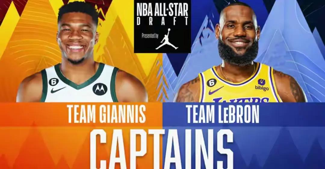 nba為什么要隊長選人（NBA全明星賽的球員由隊長選人的規則不好，很容易現場得罪人！）