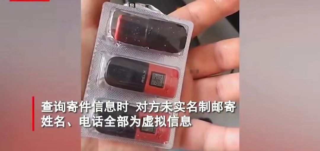 顺丰速运未实名登记收寄假货，违什么法？