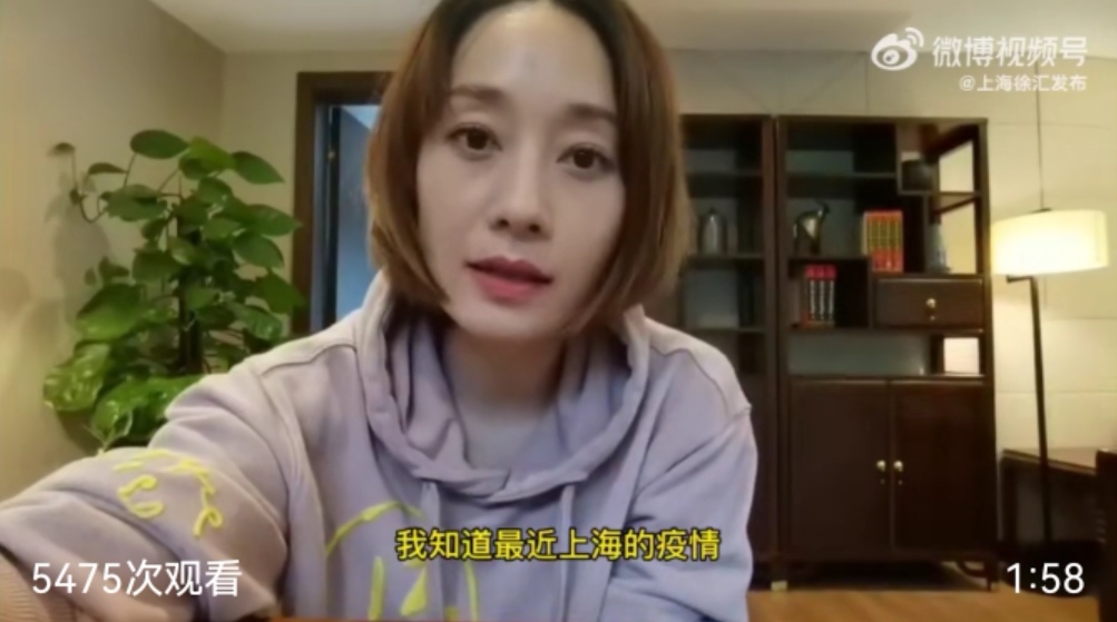上海疫情持续！上海籍艺人带头抗疫，百名明星响应，各地先后支援