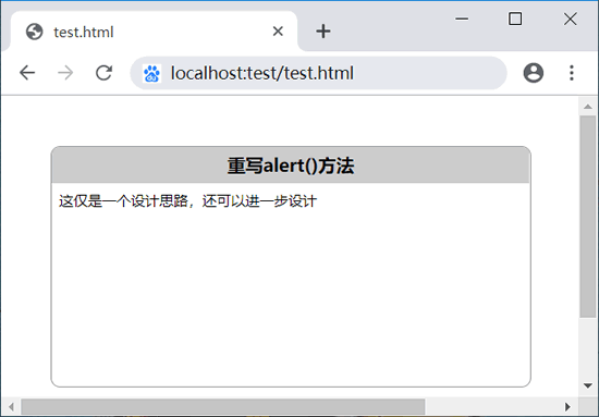 JavaScript Window - 浏览器对象模型