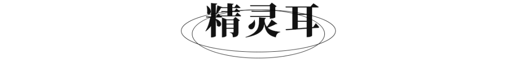 杨幂的“假屁股”歪了？女明星原来都这么假