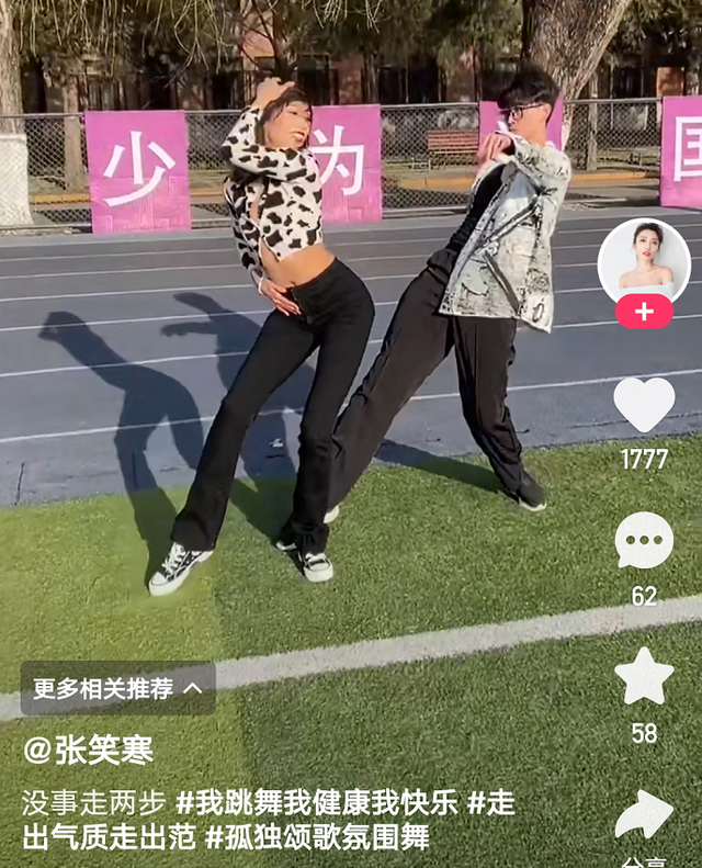 网红在清华校园“热舞”，身段优美却遭到冷场，名校就是不一样