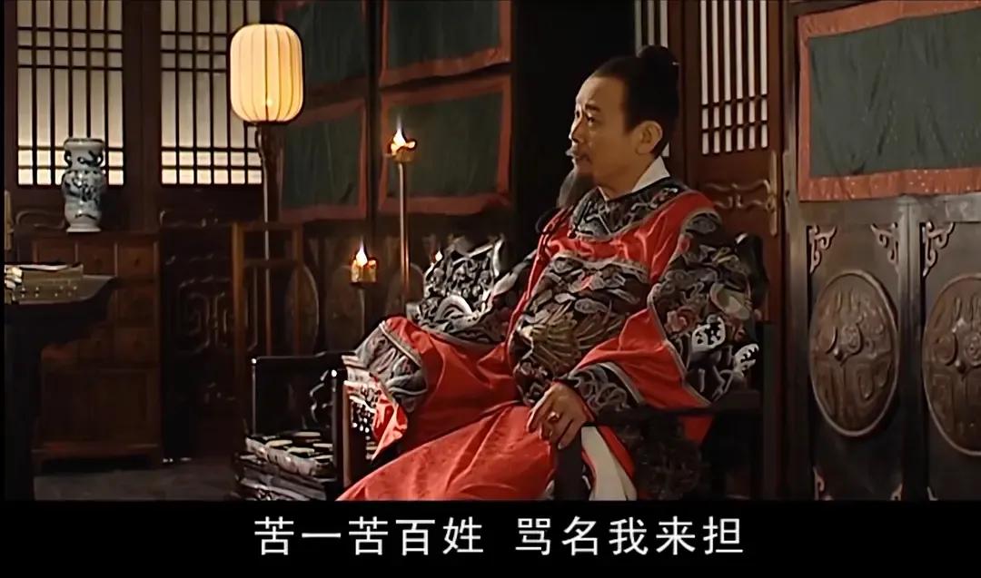 《大明王朝1566》嘉靖皇帝只是个沉迷修仙，爱钱财的权谋高手罢了