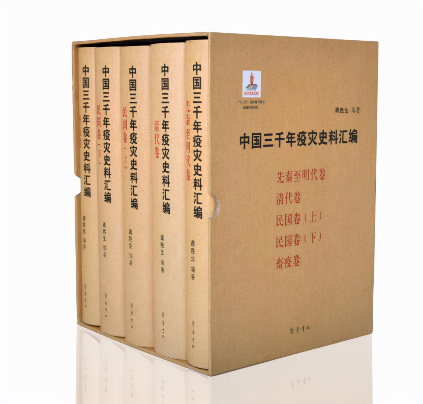 填补空白，刷屏主流媒体！我国这些“重量级”巨著、报告，来自湖北同所高校